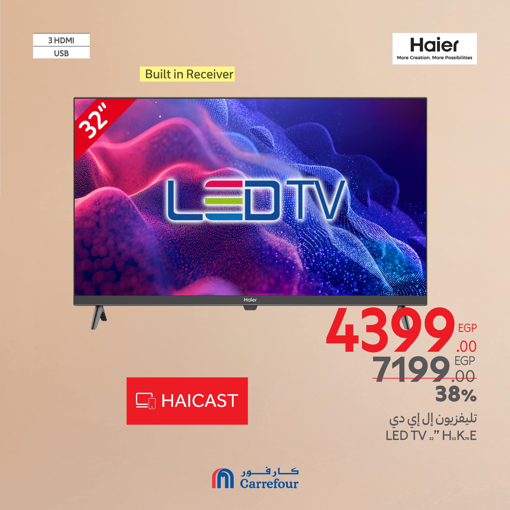 carrefour offers from 6mar to 9mar 2025 عروض كارفور من 6 مارس حتى 9 مارس 2025 صفحة رقم 5